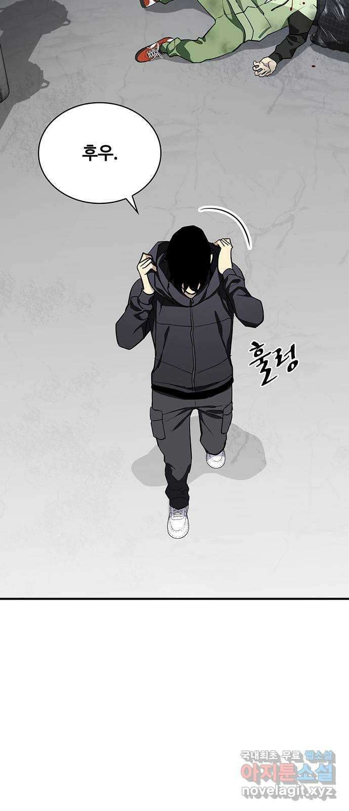 랭커 PLAY. 037 80