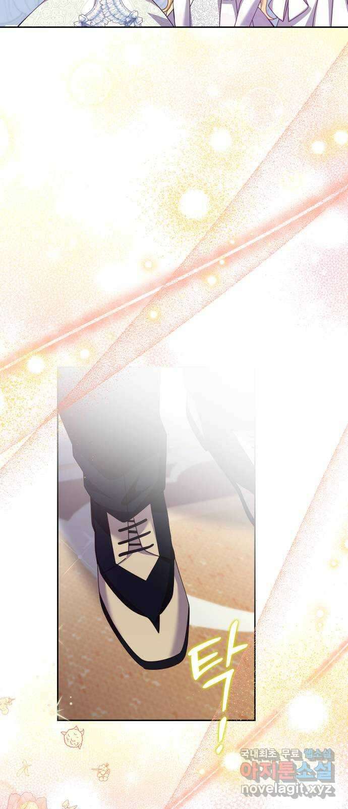 악당과 악당이 만나면 27화 60
