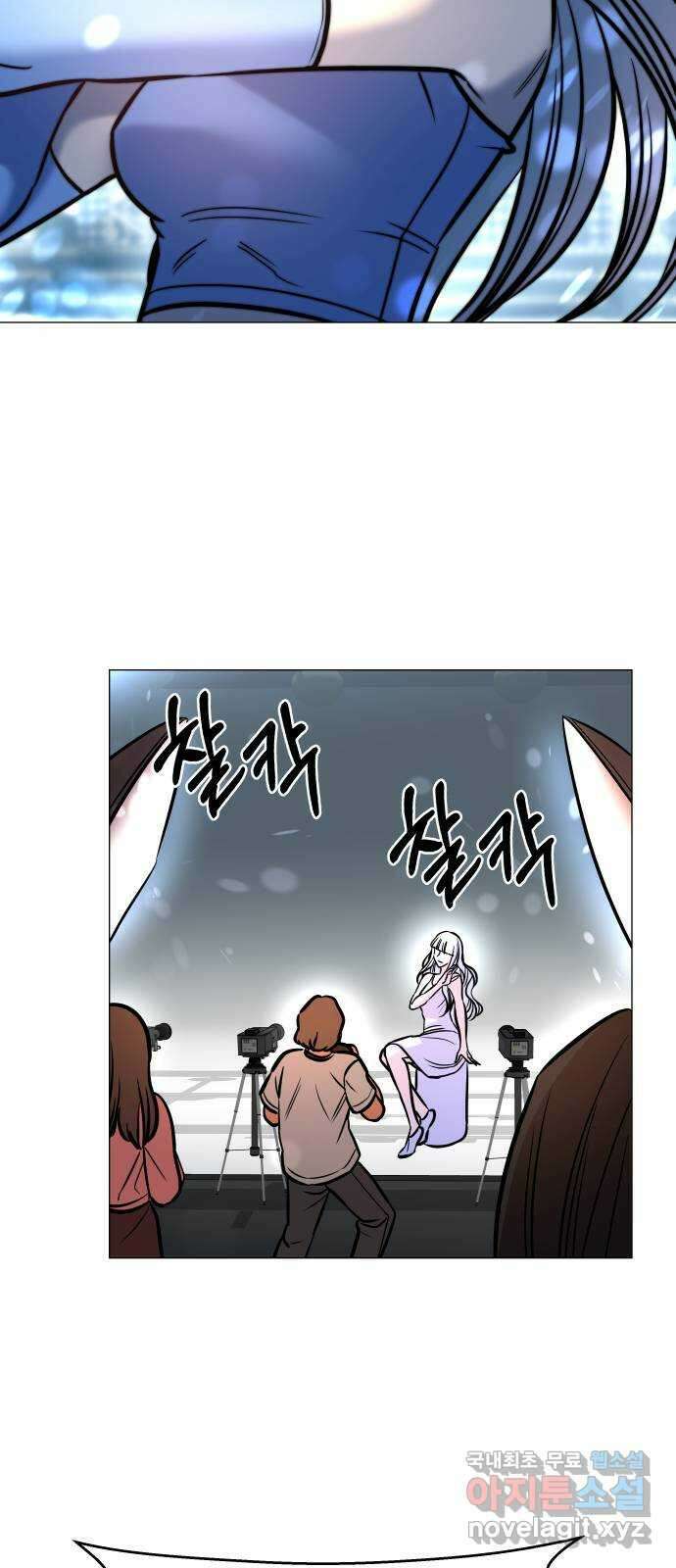 오로지 오로라 127화-행복한 지옥 13
