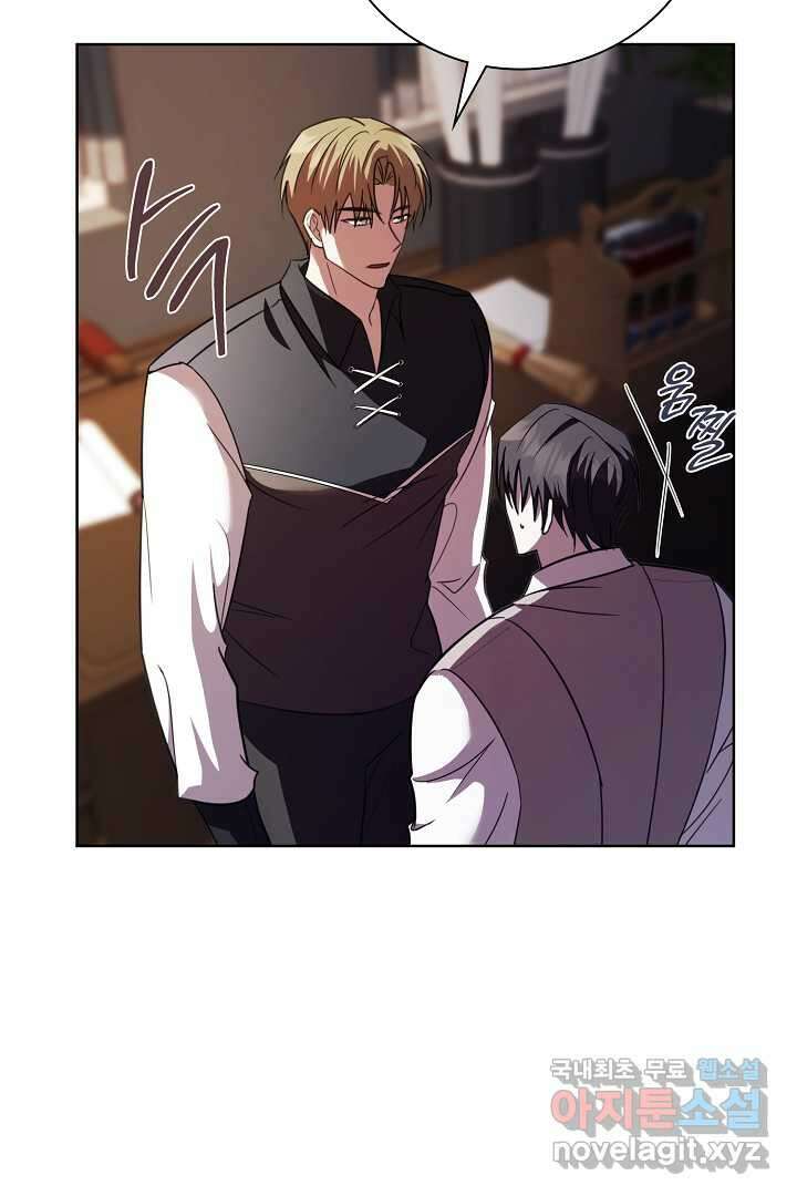 알타스의 동풍 14화 19