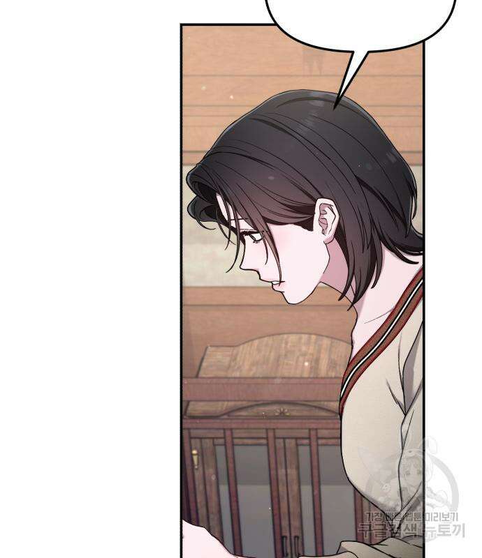 똑 닮은 딸 98화 4