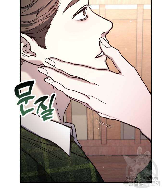 똑 닮은 딸 98화 6