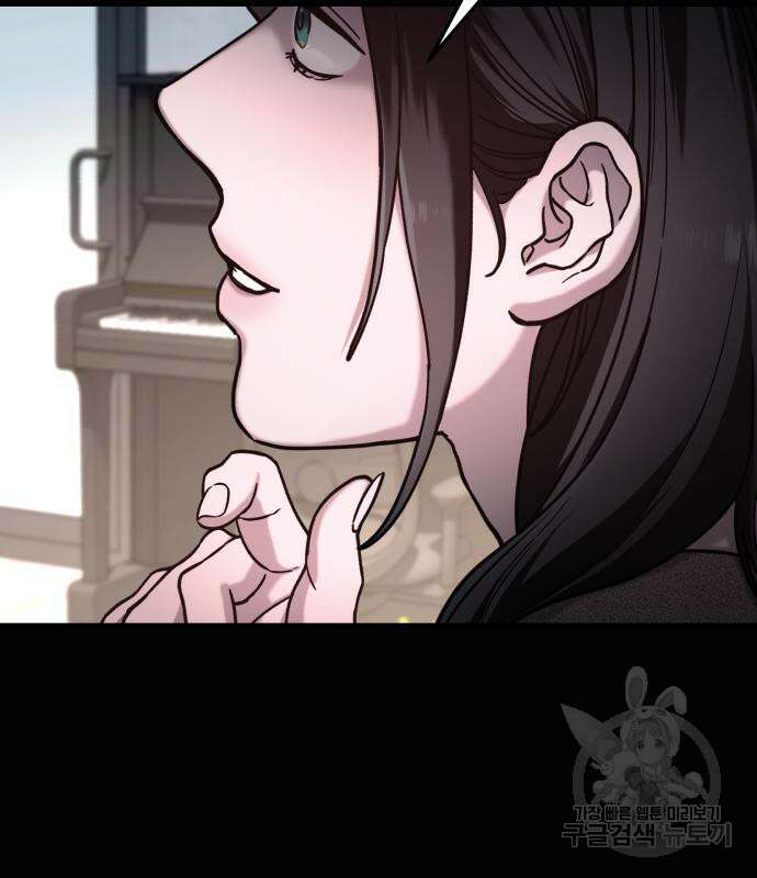똑 닮은 딸 98화 26