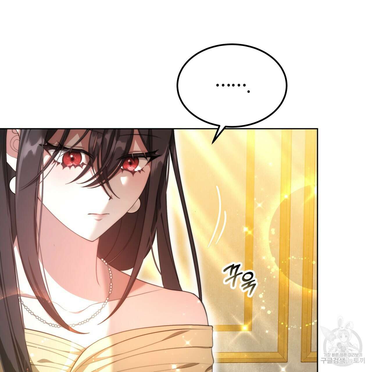 더는 싫었다 22화 16
