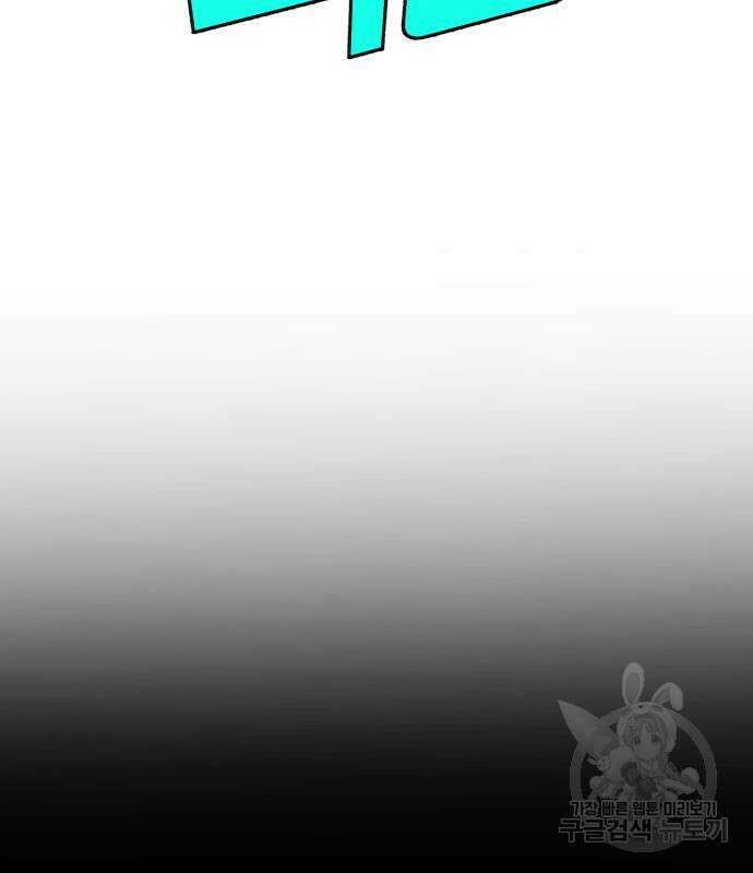 별난식당 24화 8