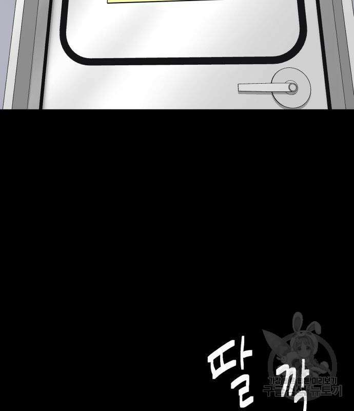 별난식당 24화 10
