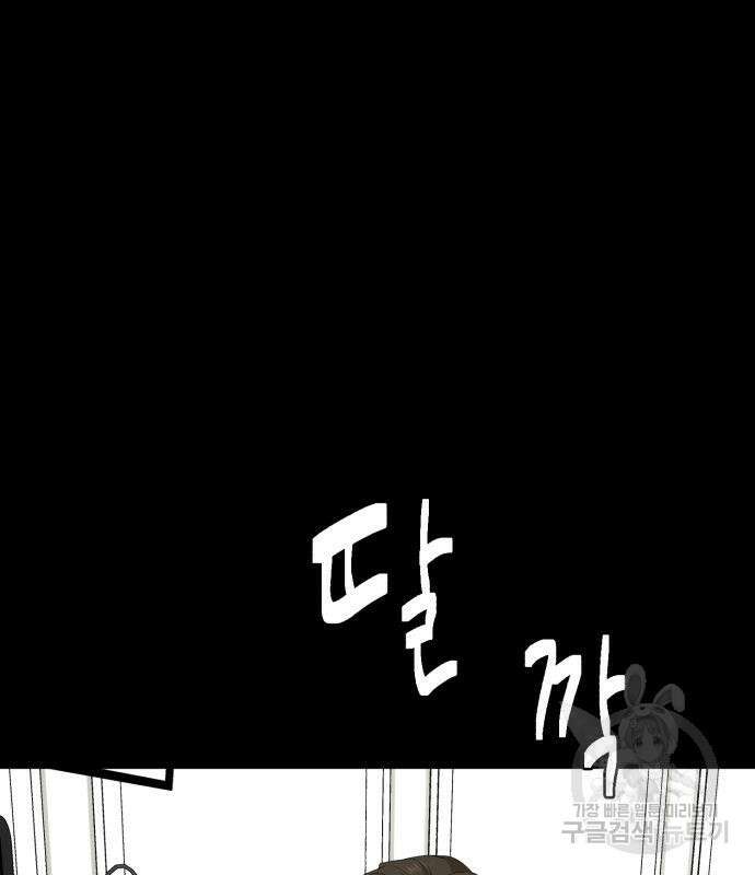 별난식당 24화 12