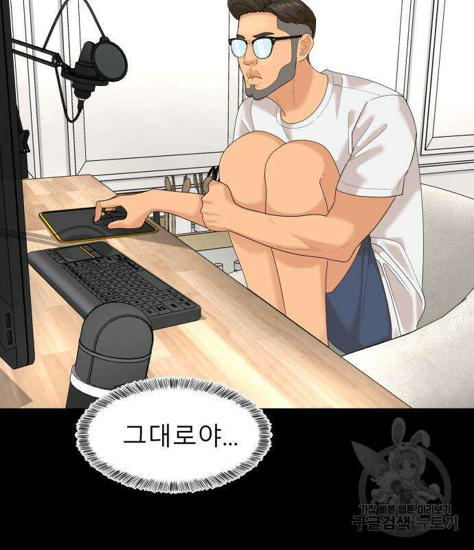 별난식당 24화 13
