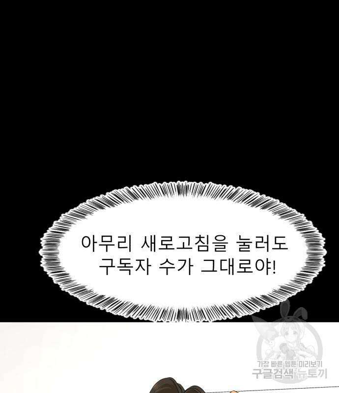 별난식당 24화 14