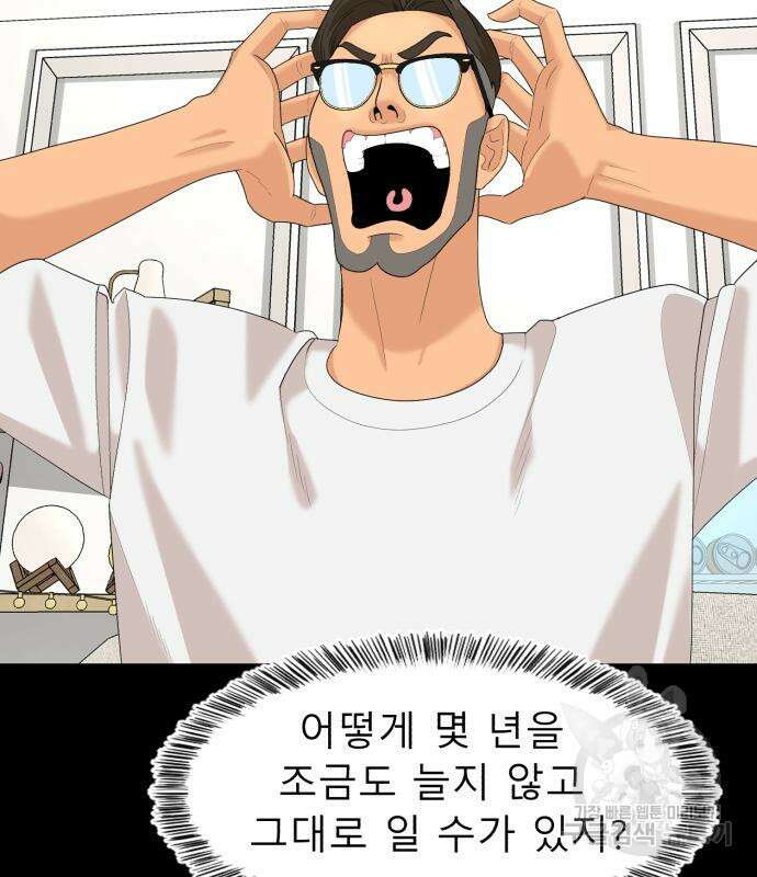 별난식당 24화 15