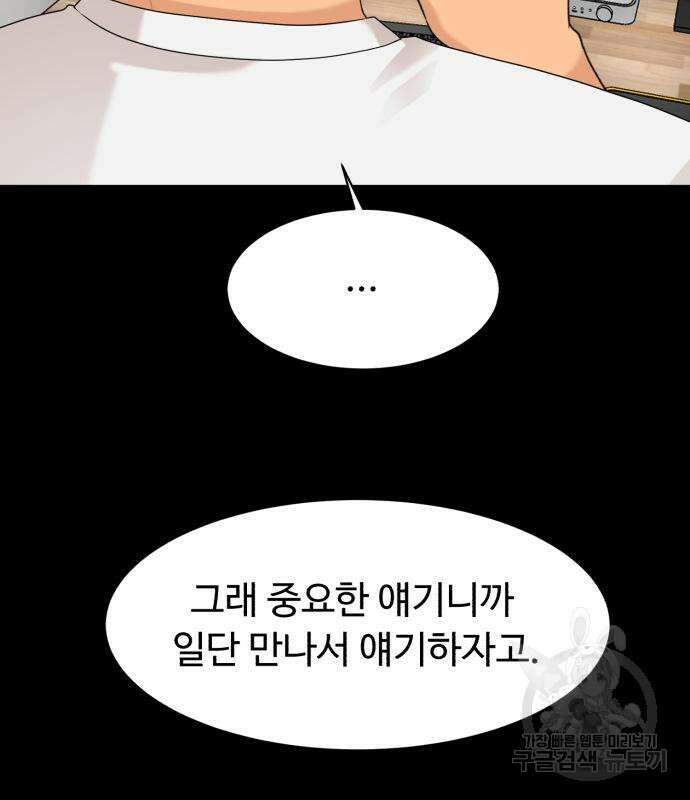 별난식당 24화 32