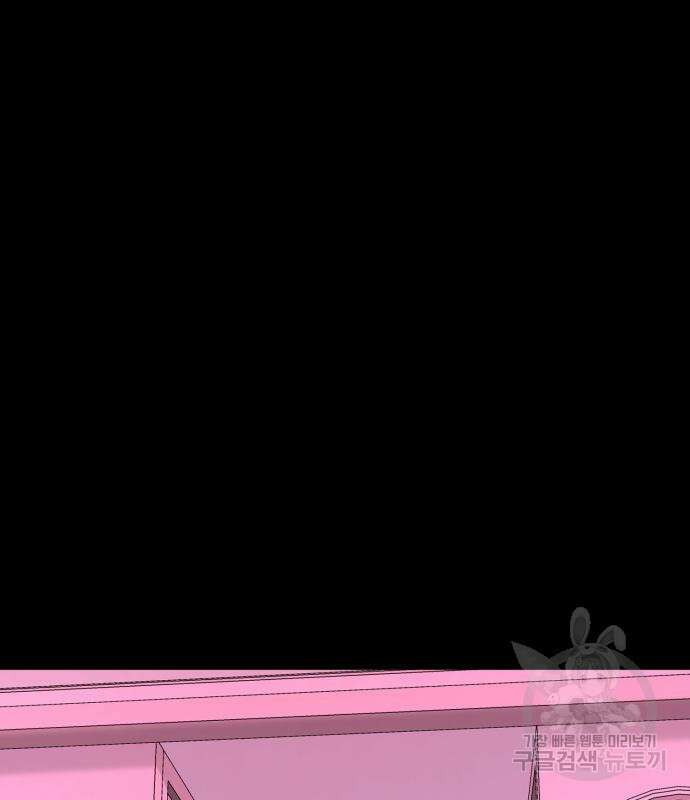 별난식당 24화 33