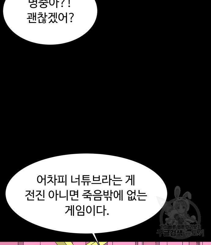 별난식당 24화 42