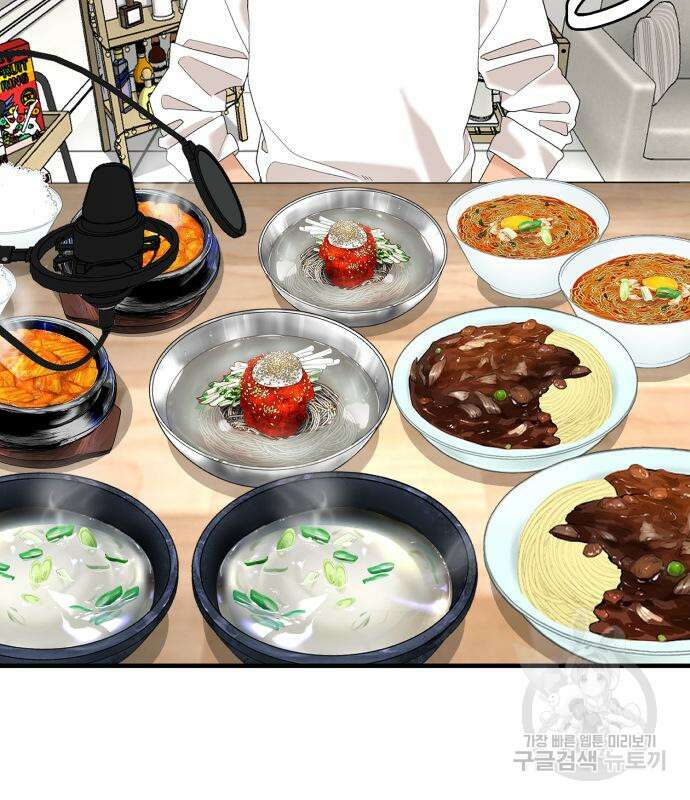 별난식당 24화 51