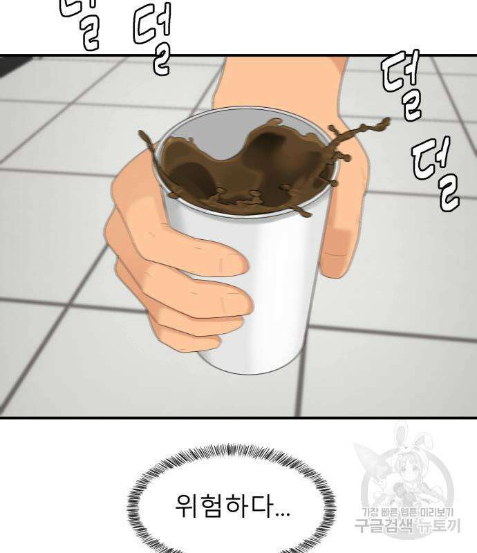 별난식당 24화 56