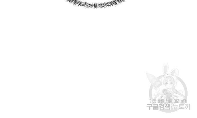 별난식당 24화 57