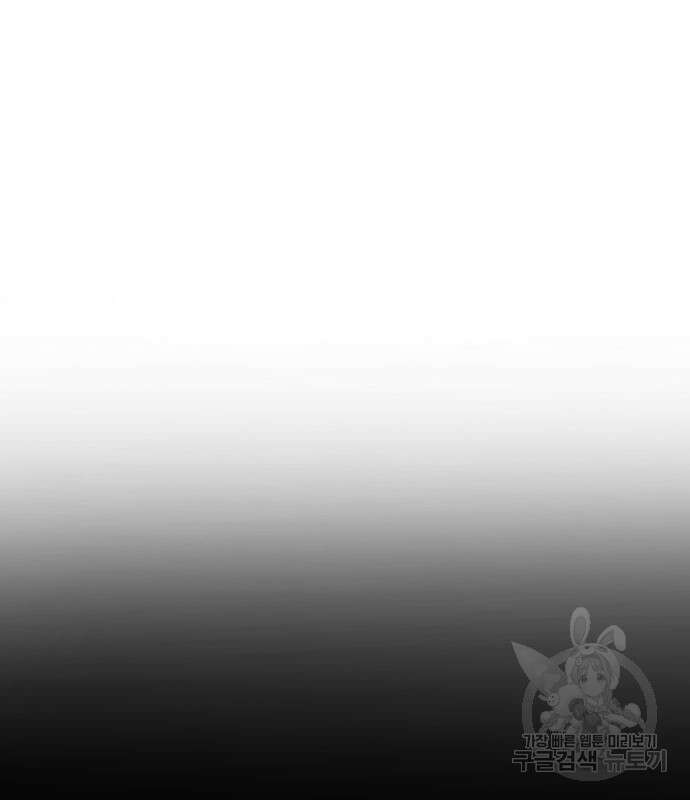 별난식당 24화 108