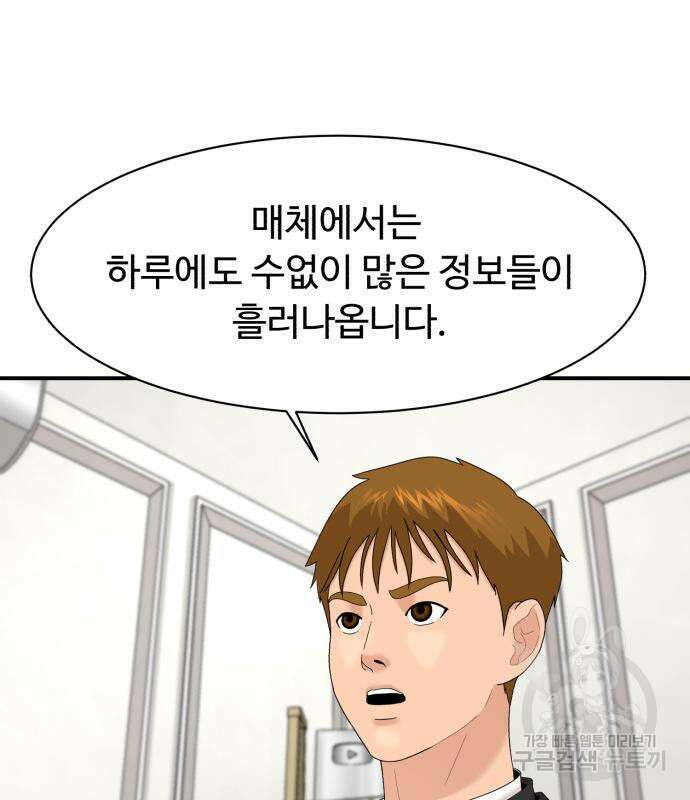 별난식당 24화 118