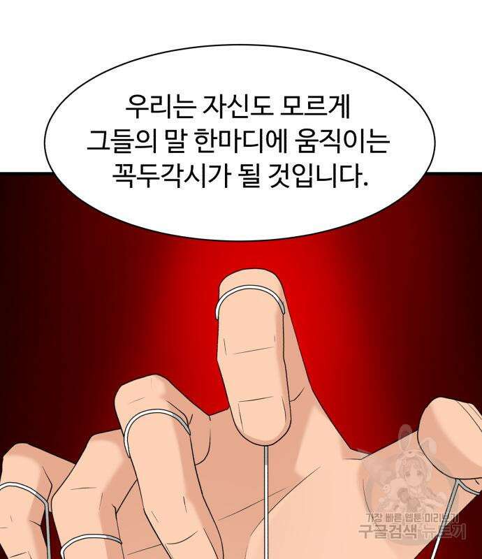 별난식당 24화 120