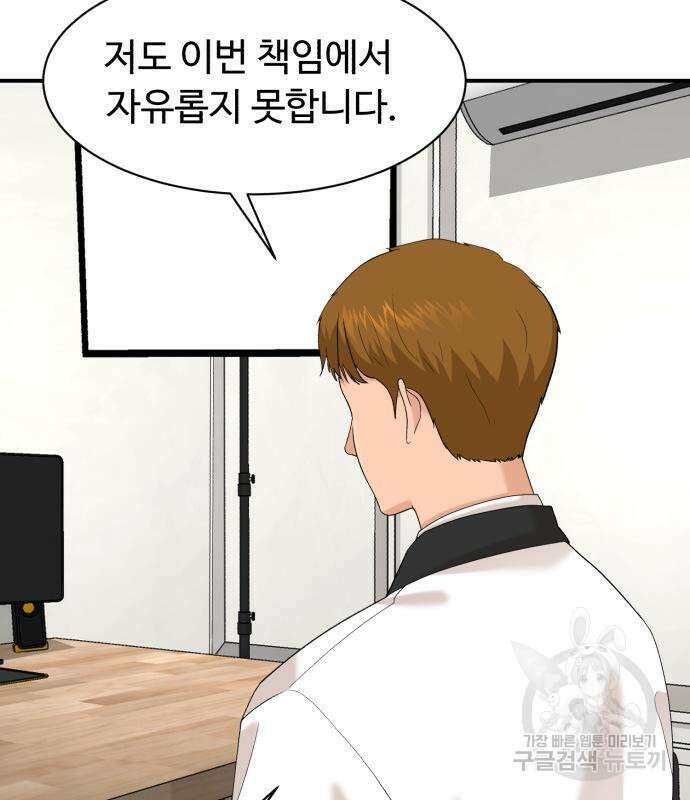 별난식당 24화 123