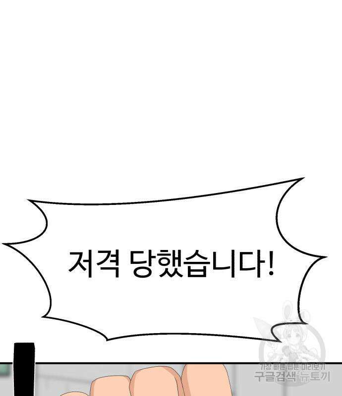 별난식당 24화 157