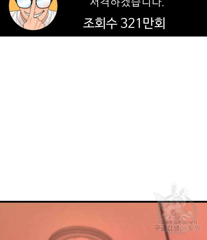 별난식당 24화 160
