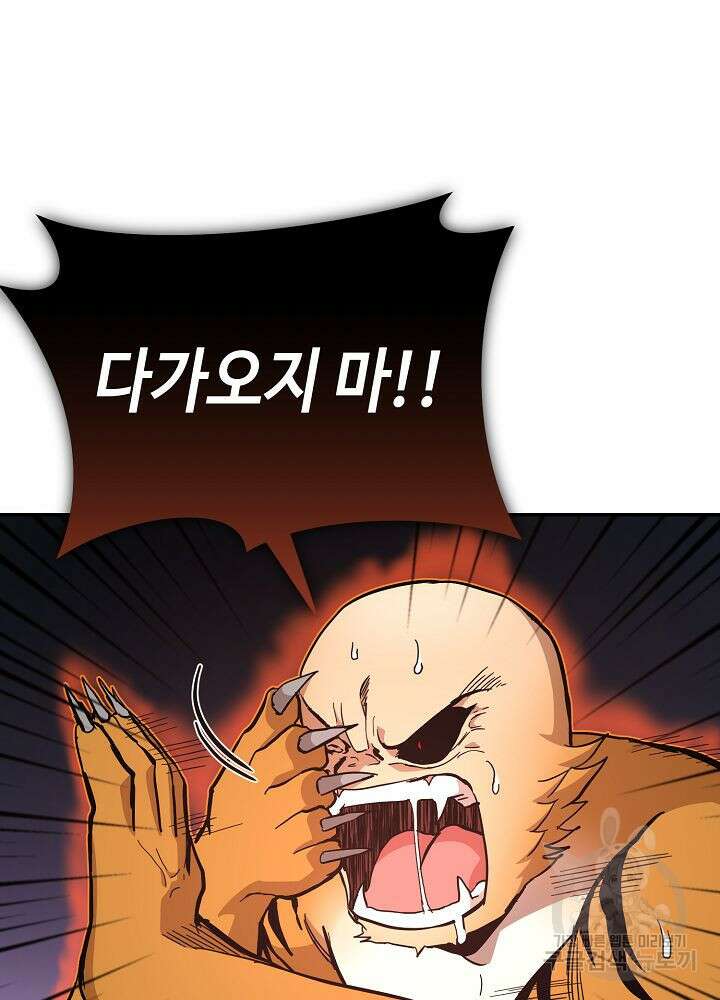 회귀자도 못 깬 탑 등반합니다 21화 5