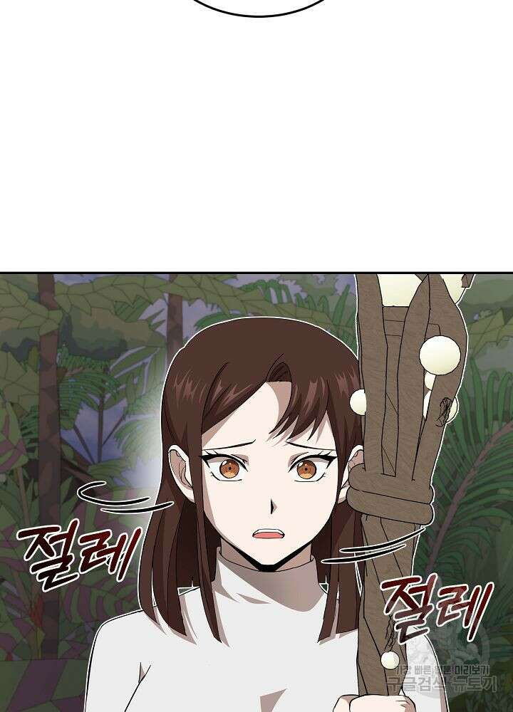 회귀자도 못 깬 탑 등반합니다 21화 9