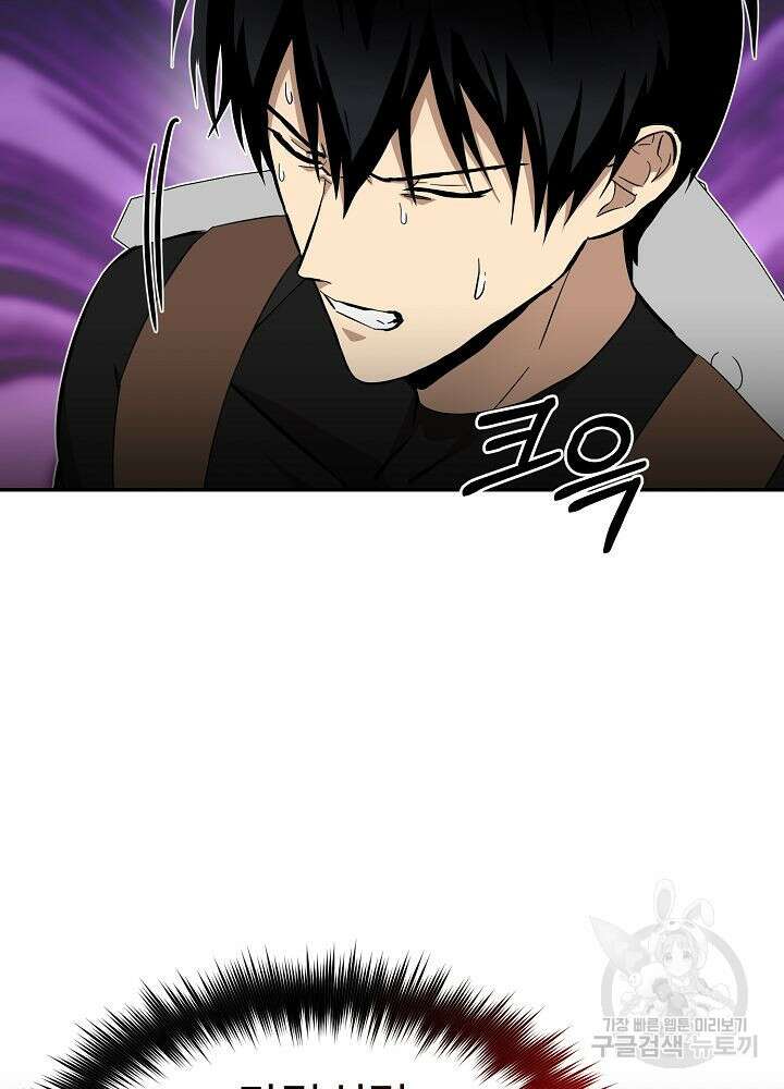 회귀자도 못 깬 탑 등반합니다 21화 11