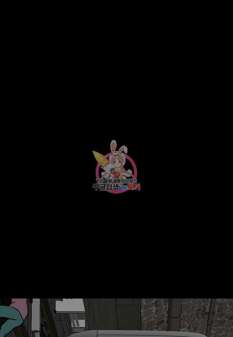 스프린터 35화 1