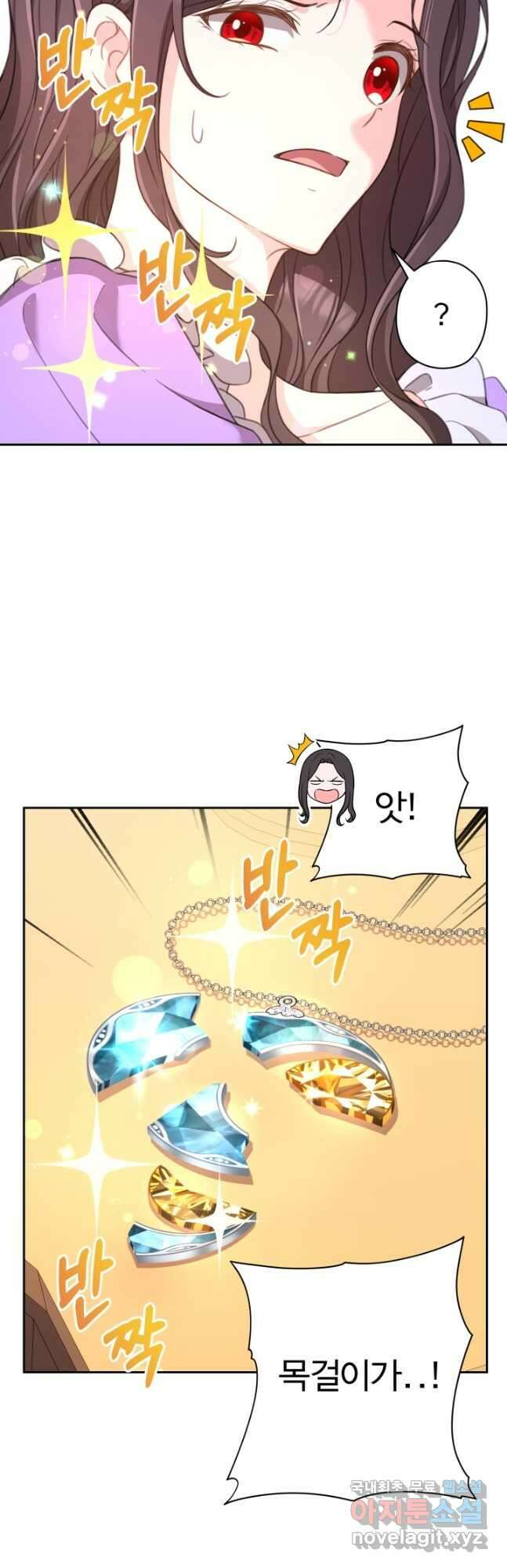 디어 마이 프렌드 90화 마침 4