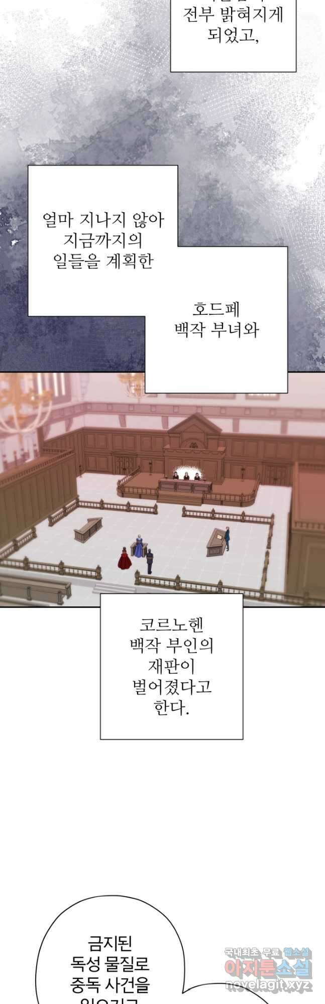 디어 마이 프렌드 90화 마침 14