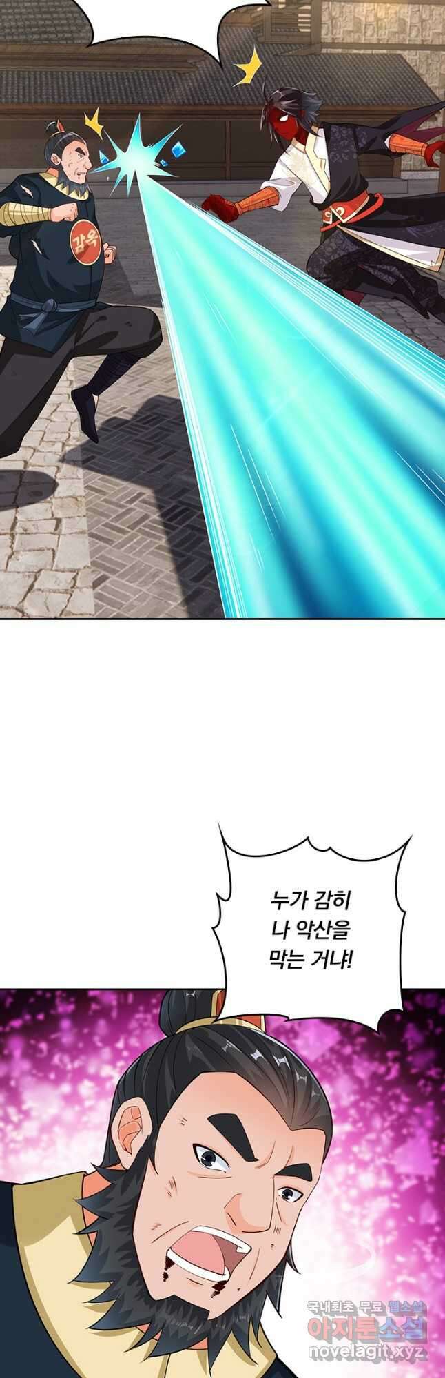 전신귀환 221화 6