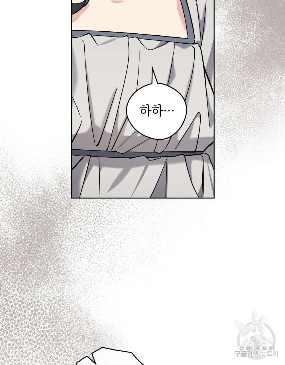 어릿광대의 우울 56화 46