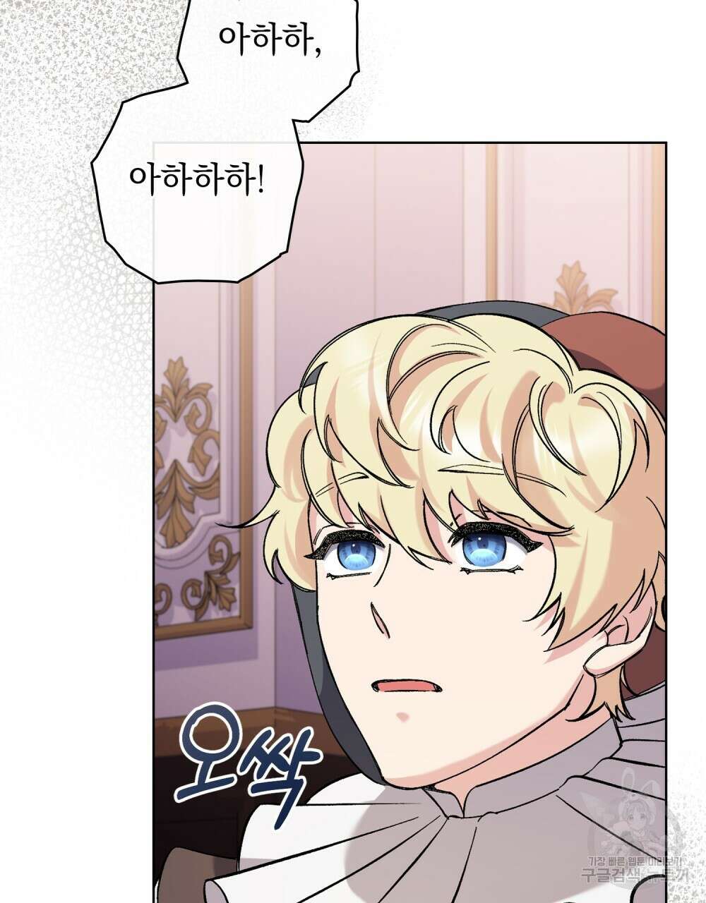 어릿광대의 우울 56화 47