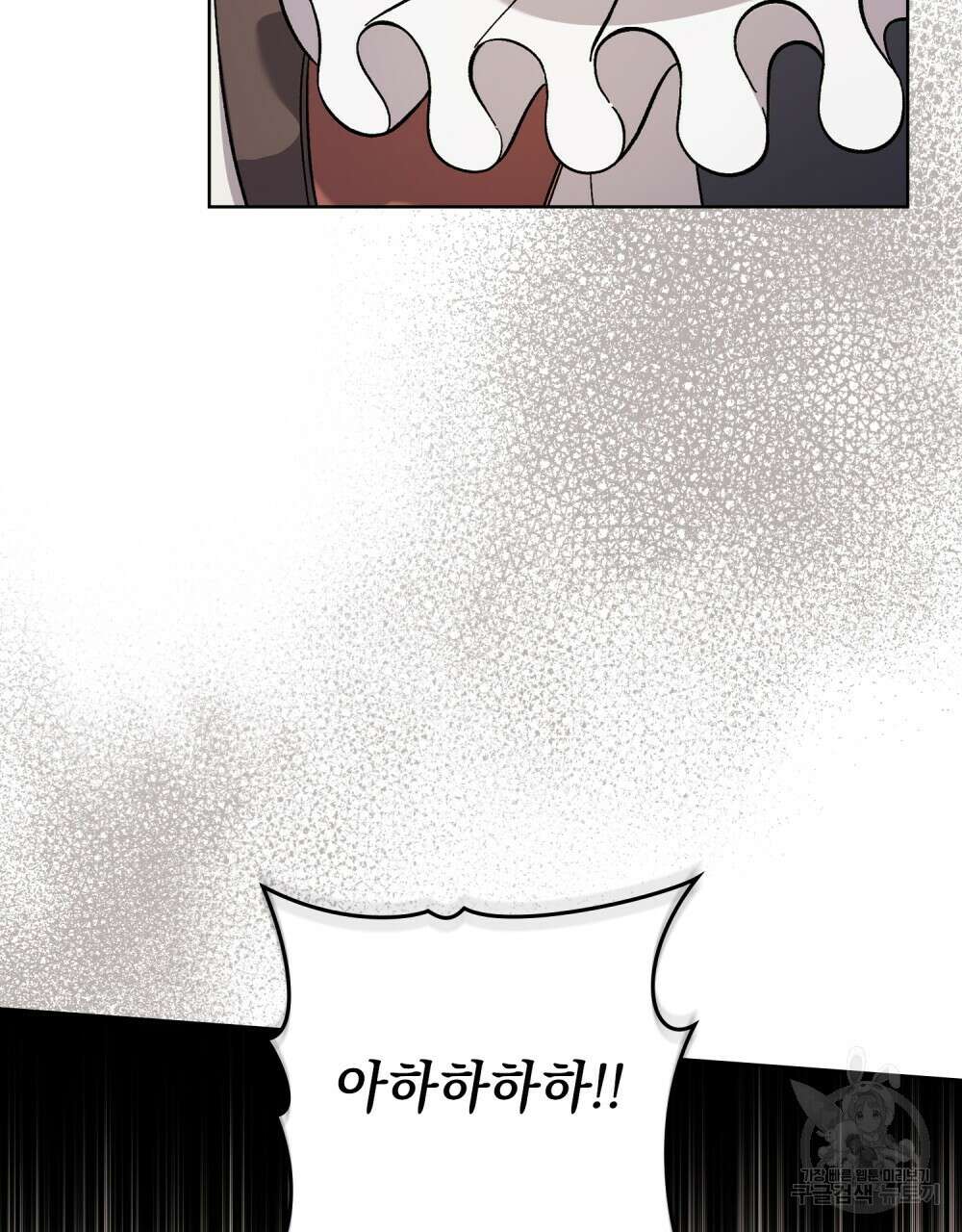 어릿광대의 우울 56화 48