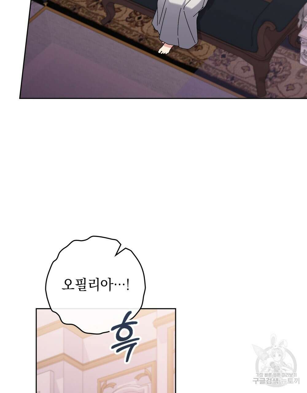 어릿광대의 우울 56화 67