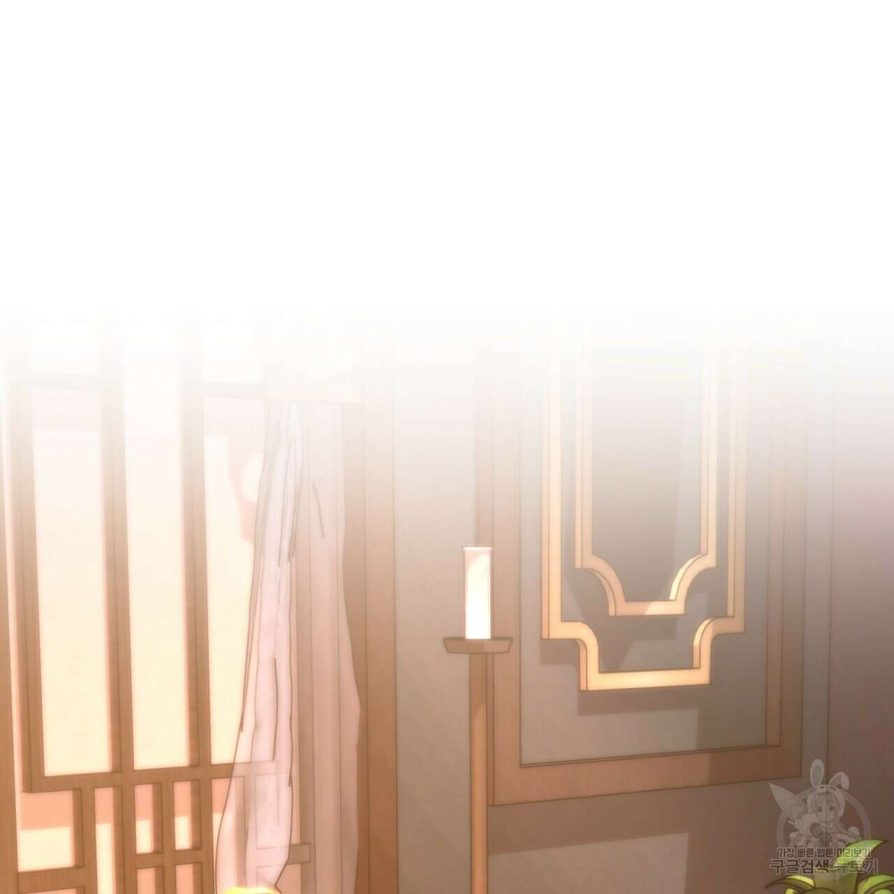 화화몽(火花夢) 25화 13