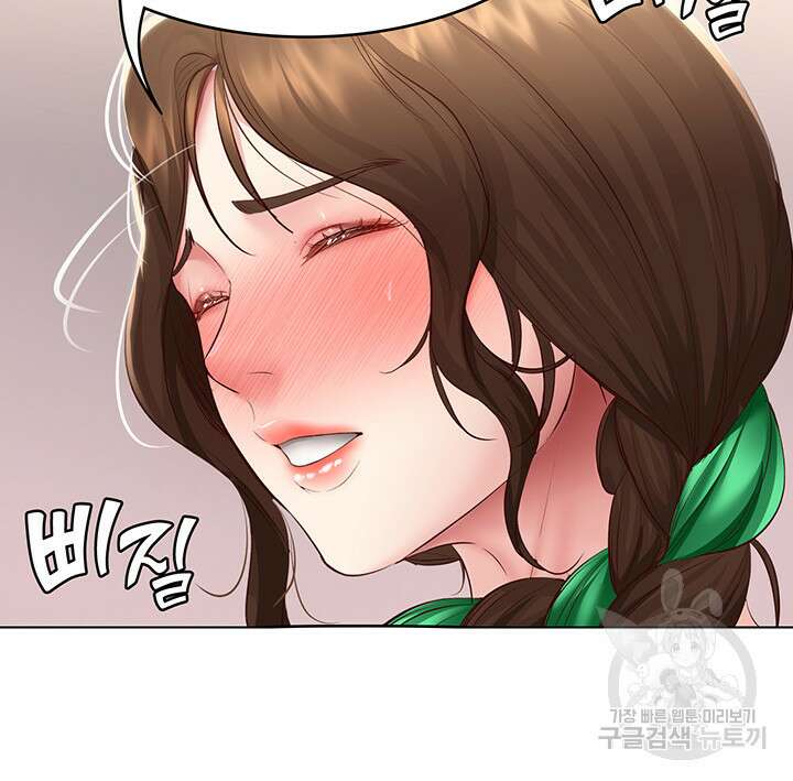하숙일기 95화 29