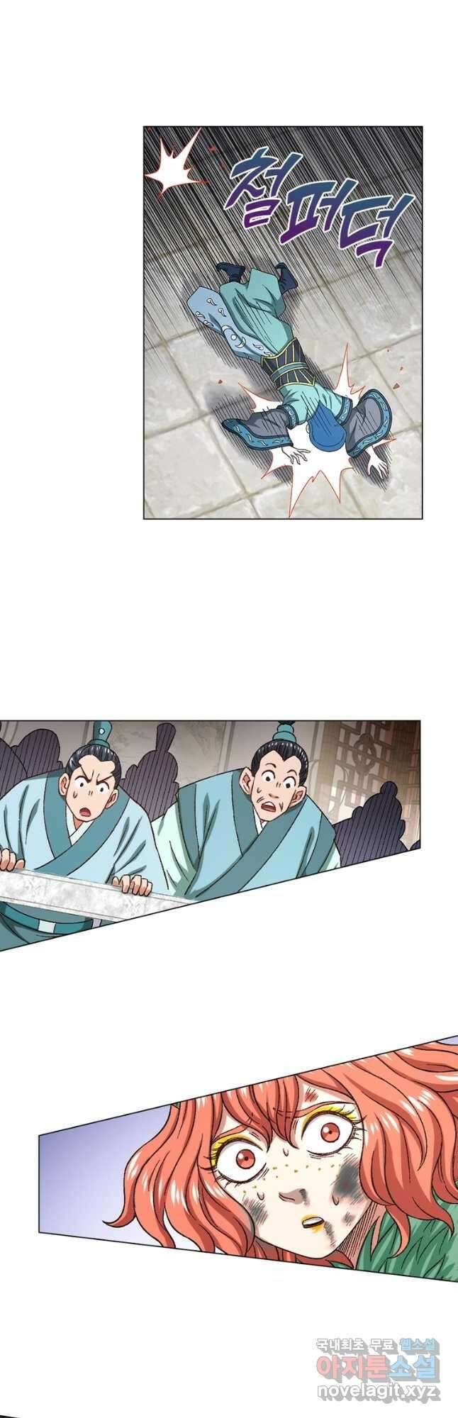 신으로 태어났습니다 537화 10