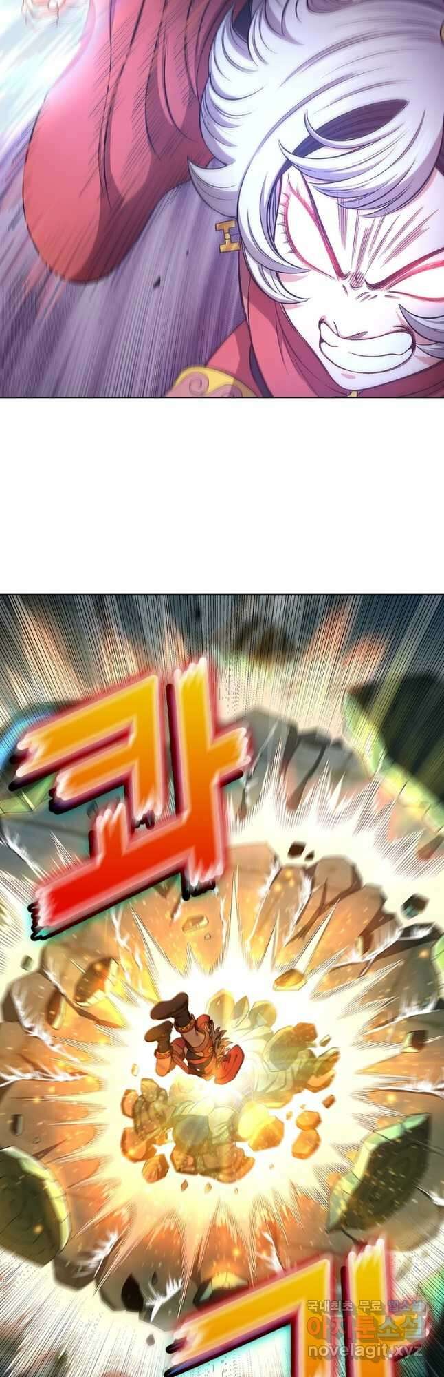 신으로 태어났습니다 537화 19