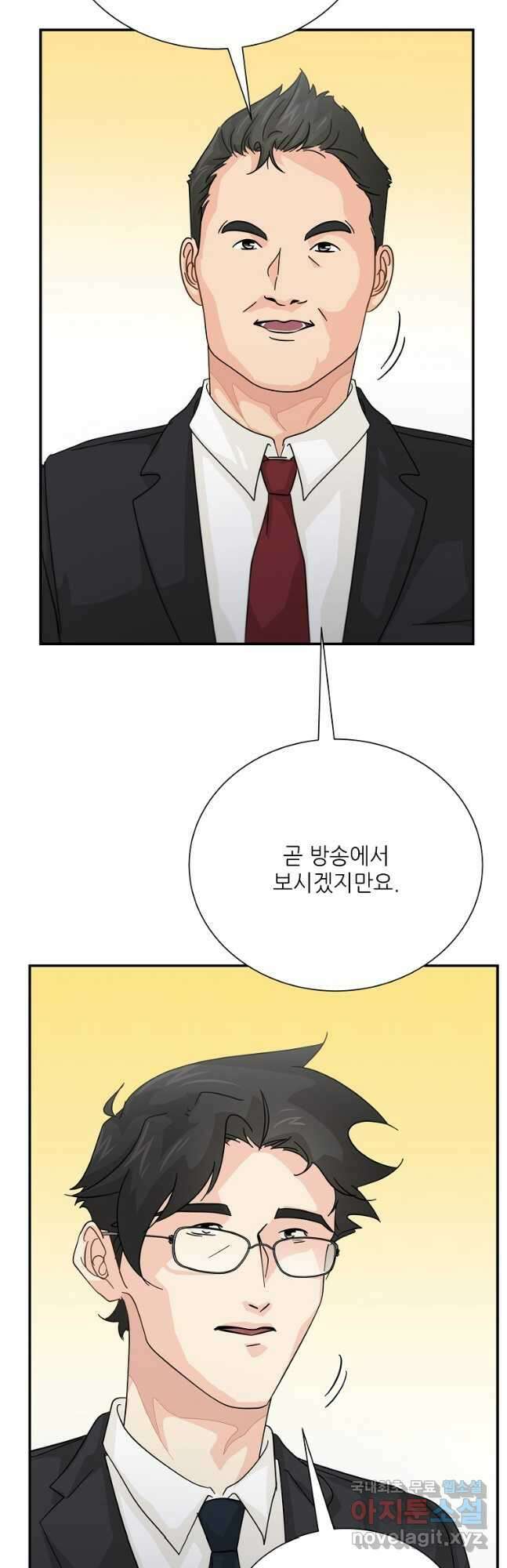 골든아워 36화 6