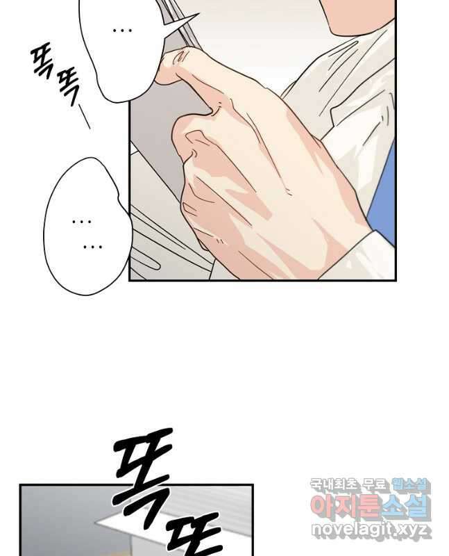 골든아워 36화 15