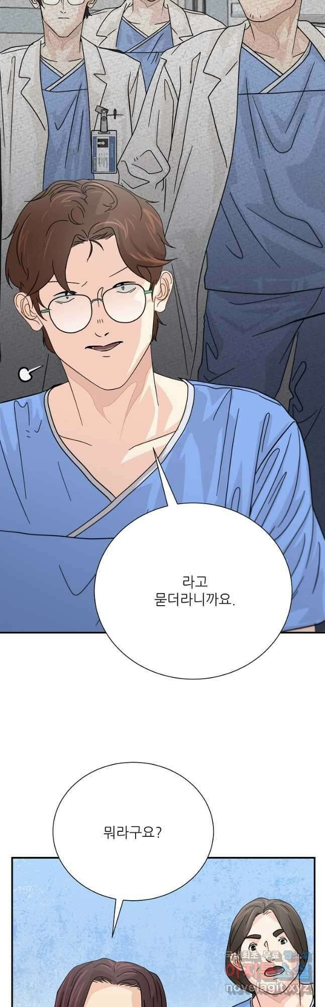 골든아워 36화 24