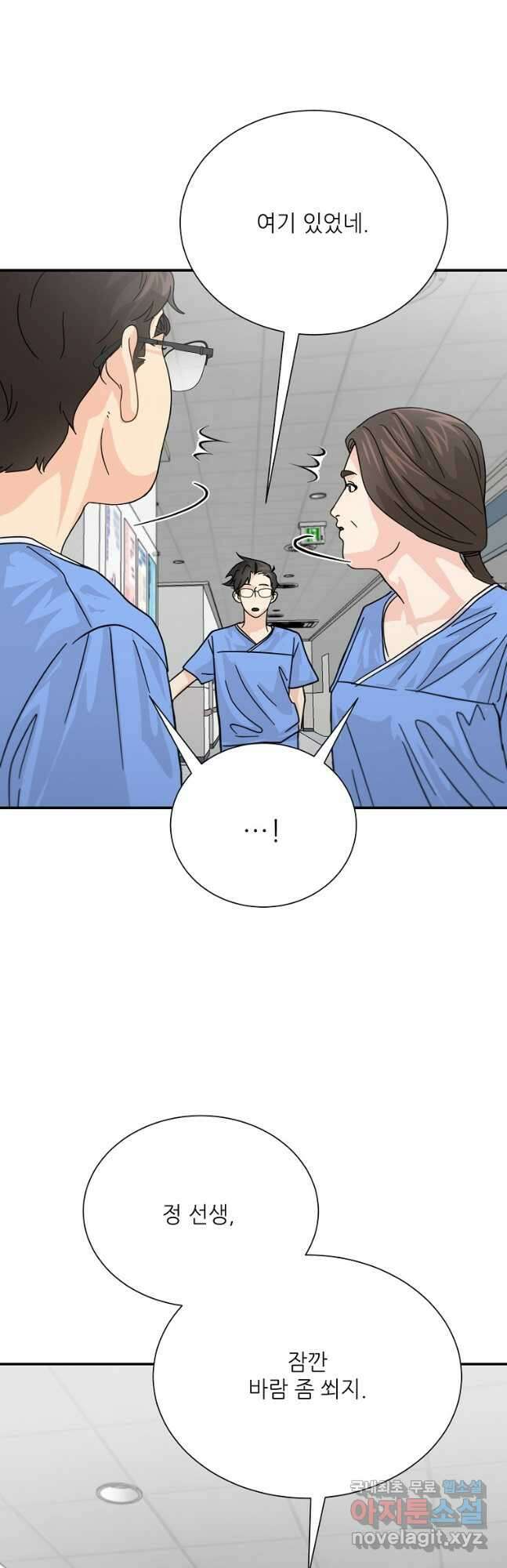 골든아워 36화 29