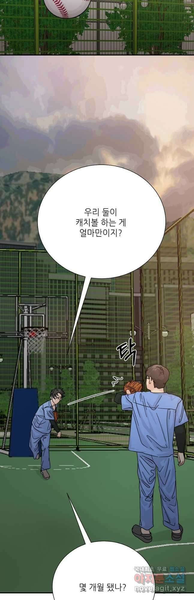 골든아워 36화 34