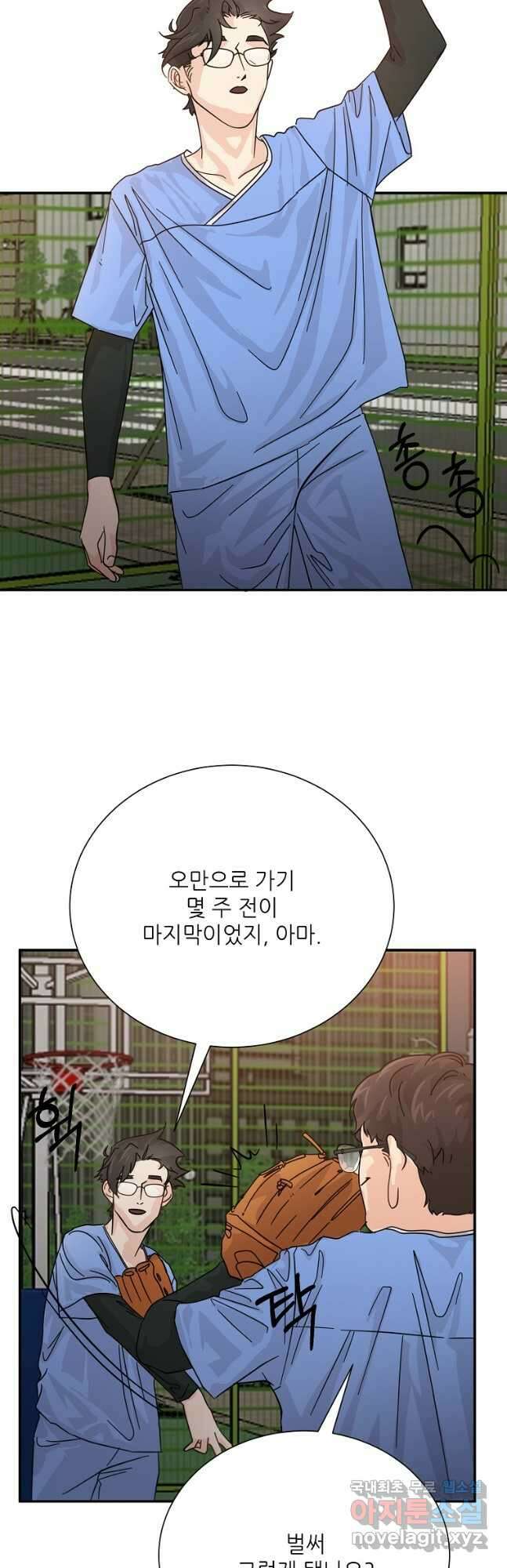골든아워 36화 36