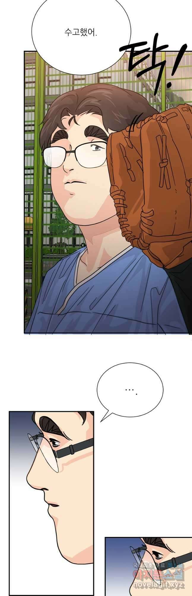 골든아워 36화 39