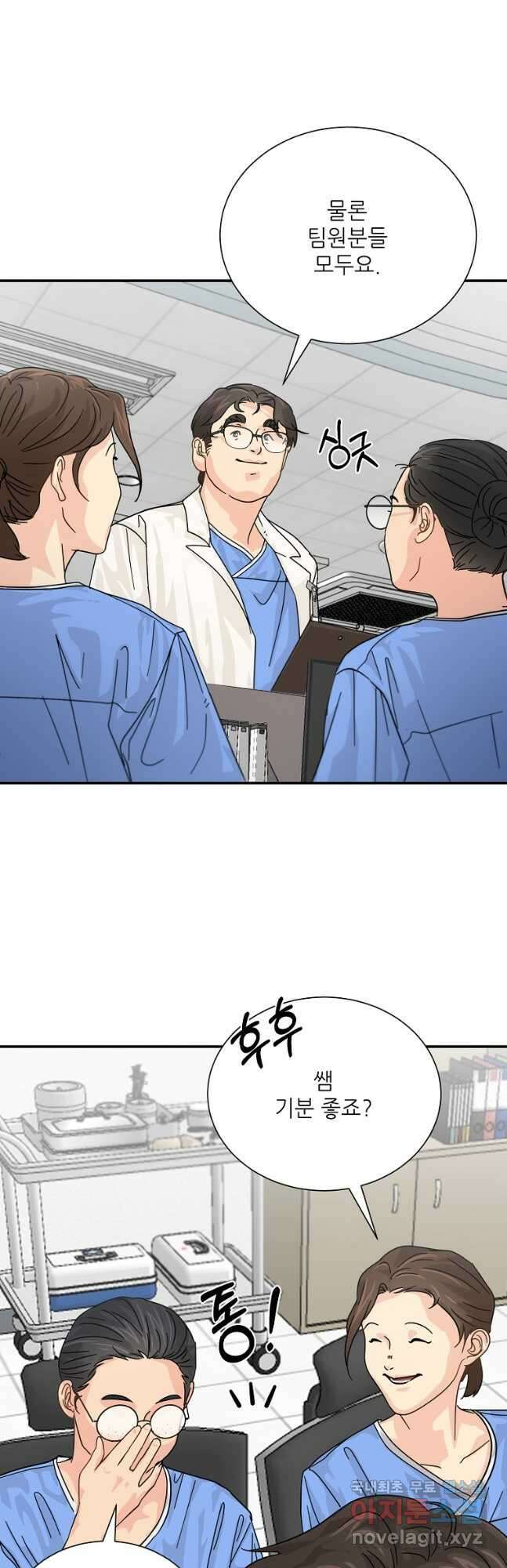 골든아워 36화 49
