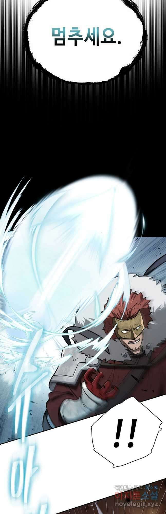 검마도 40화 10